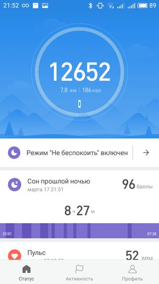Как так-то?
