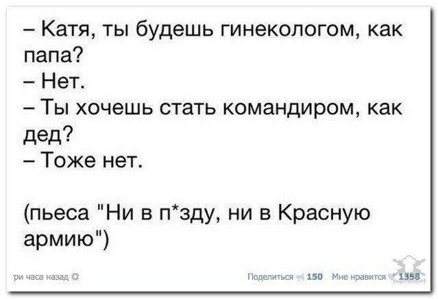 Немного юмора