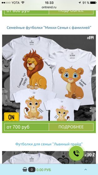 Одежда