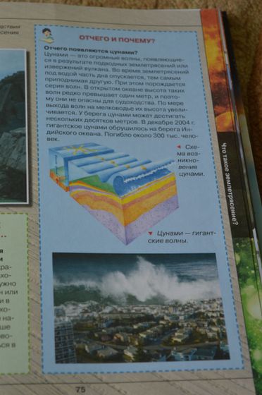 Марафон