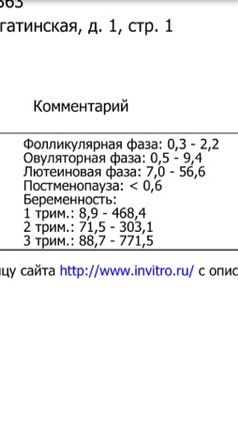 Девочки кто в теме