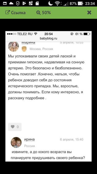 Это Капец...