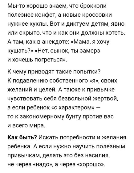Нашла в интернете
