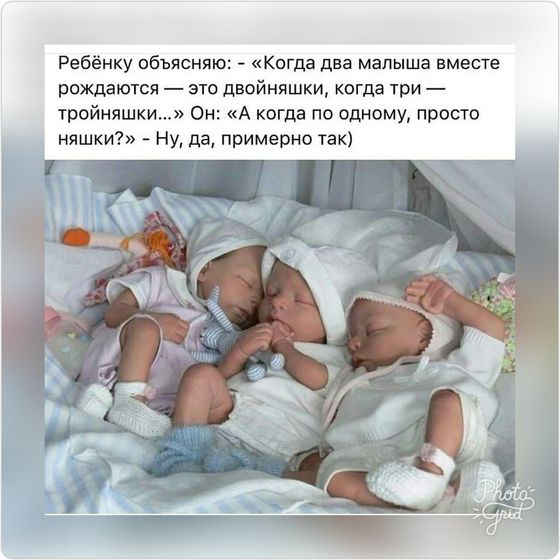 Няха моя?????