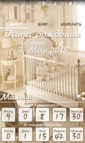 39 неделек нашей кнопочке.последние