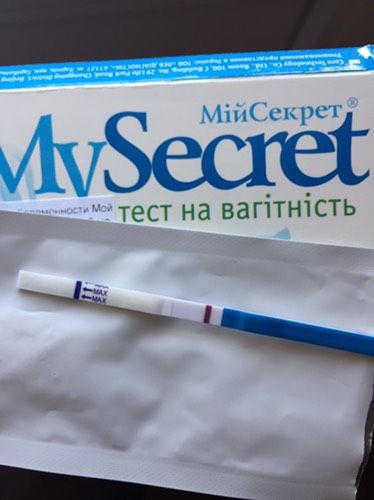 Привет!