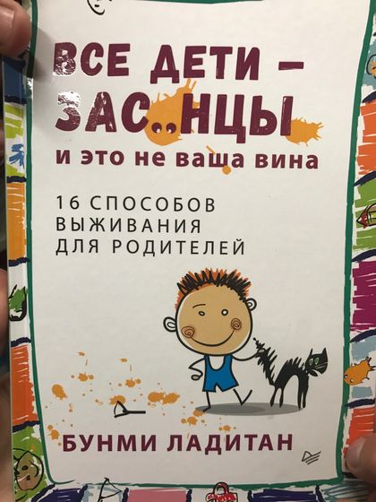 Нашла на просторах инета.