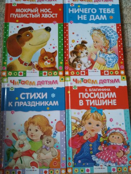 Дневничок развития: Георгию 6 месяцев