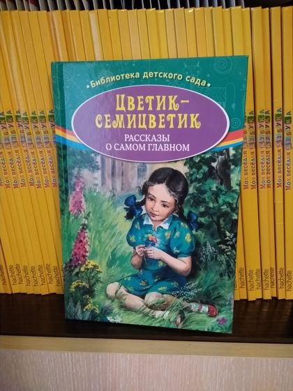 О книгах.