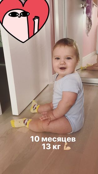 💪🏼🍼👶🏼 Игорьку 1️⃣0️⃣ месяцев 👶🏼🍼💪🏼