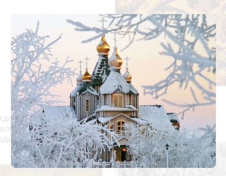 Венчание ⛪️