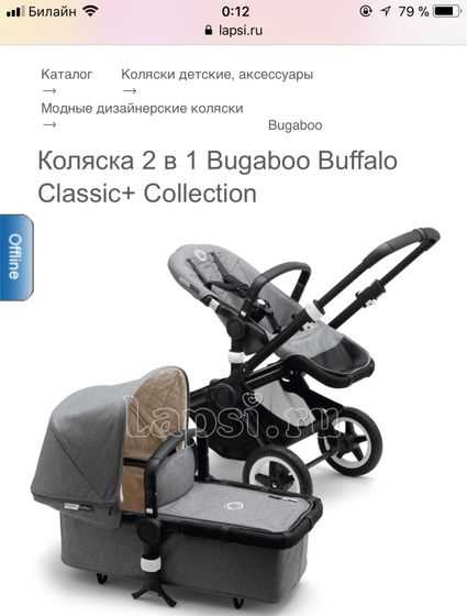 Сложный выбор ?