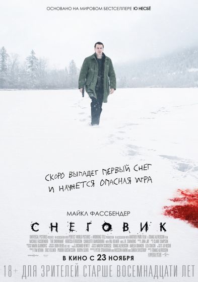 последние три фильма 212