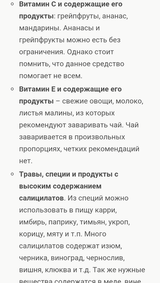 Эндометрий