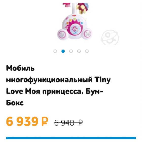 Дочки сыночки РАСПРОДАЖА 😂😂😂