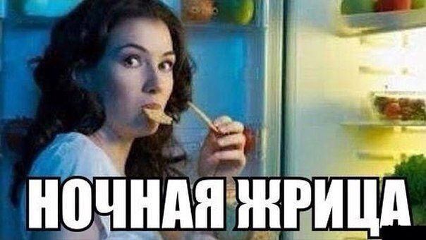 Без сна
