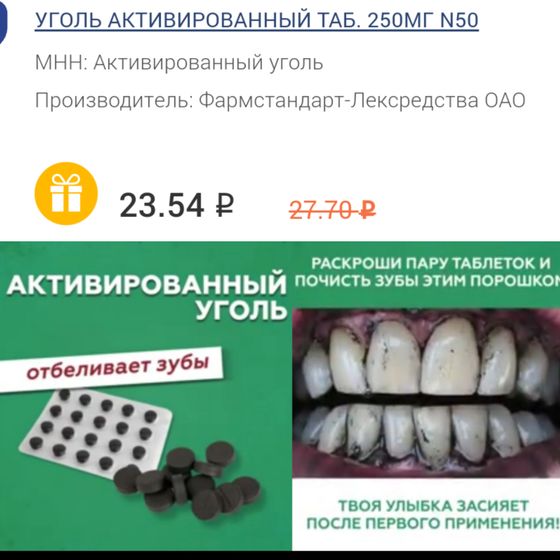 Средства для красоты за копейки!!!
