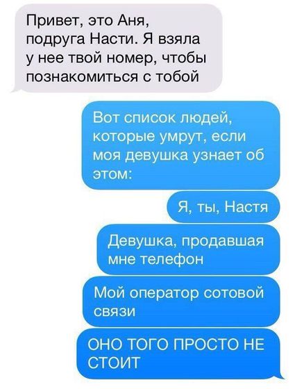 Просто посмеяться 😊