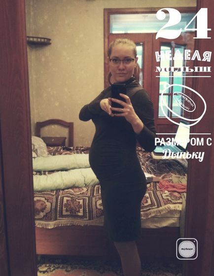 6 месяцев.?