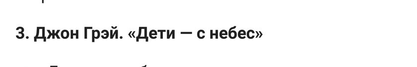 Девочки где найти все перечисленные книги?