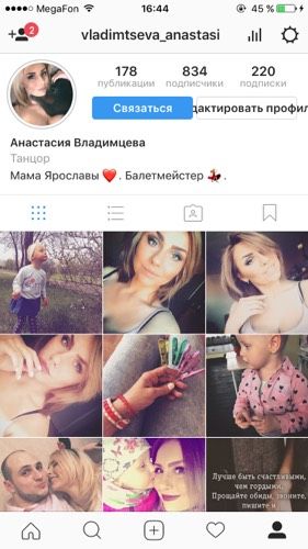 Инста❤️