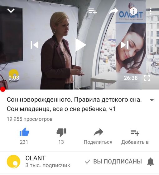 Про сон