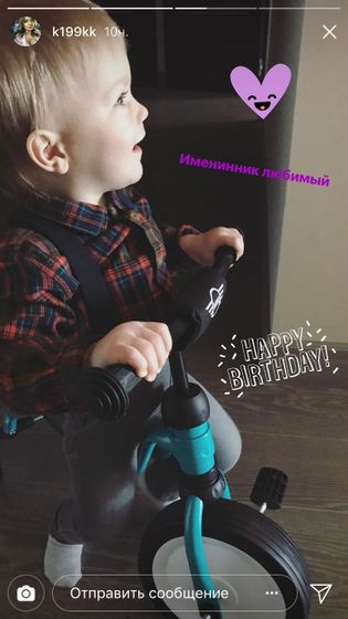Прошёл первый день рождения! Уже годик!