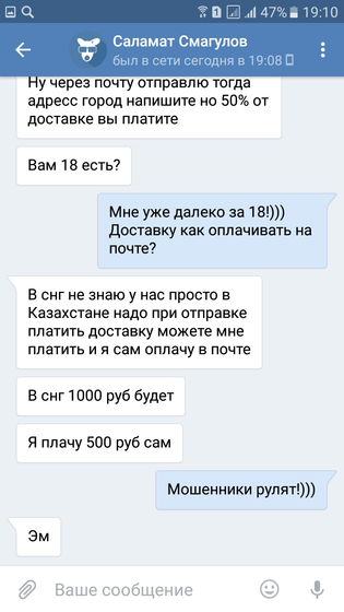 Вот так вот!)))