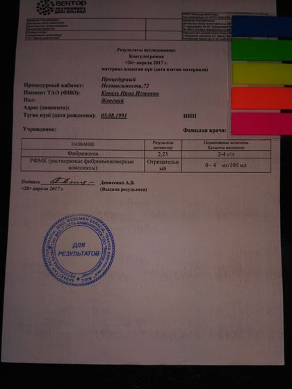 Всем привет, хотела бы