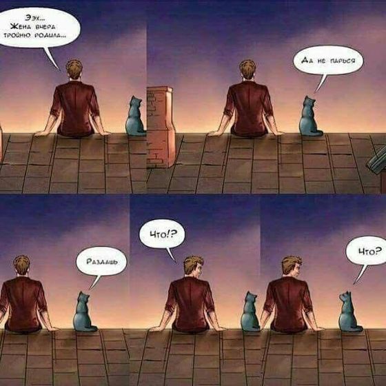 Эх!... )))))