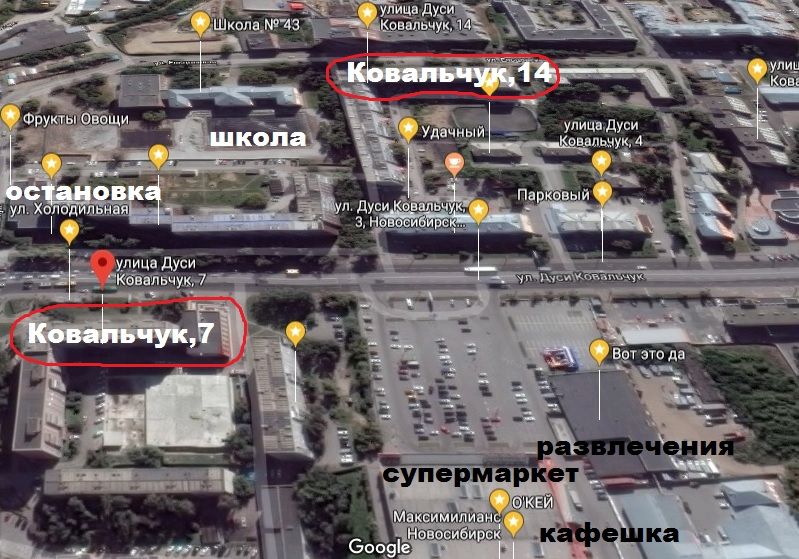 Районы Нск. Часть 3: Заельцовский (ул.Ковальчук 7,14,18,65,69,75,89,258)