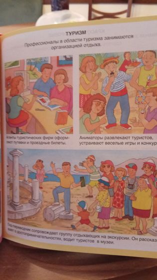 Рекомендую книгу для детей!