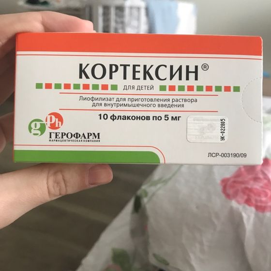 Кортексин