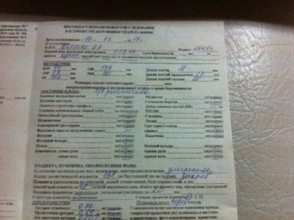 Нарушение МПК 1 А ст.