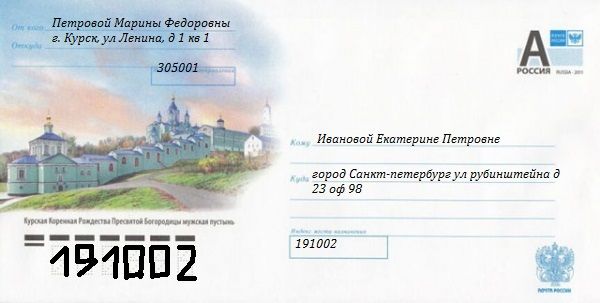 КТО ХОЧЕТ МАГНИТИК?