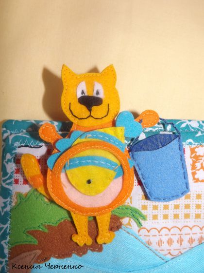 Развивающая книжка сыну)))