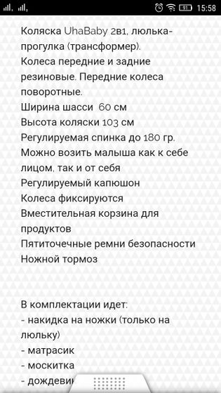 Заболела,коляской 😭😭