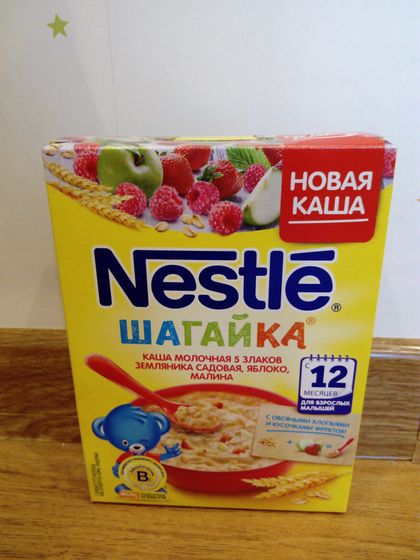 Попробовали кашу Шагайка