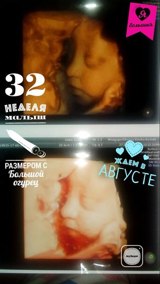 Девочки как же уже