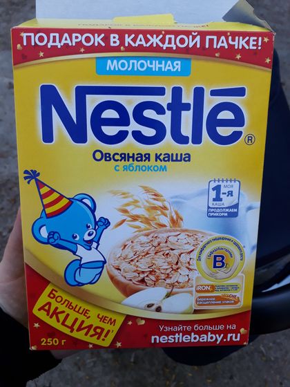 Девченки Кто пользуется какими кашами