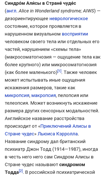 В жизни на многое