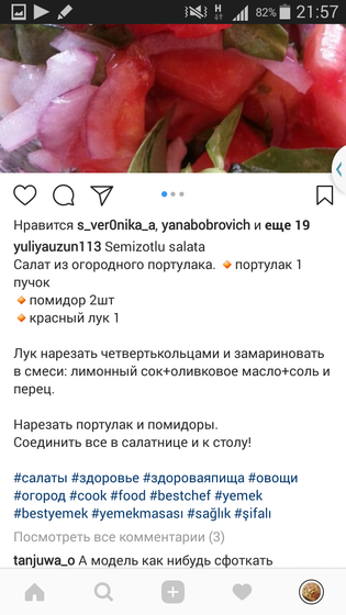 Последние мои рецепты... для тех, кого нет в...