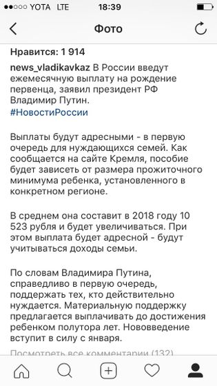 Кто нибудь знает