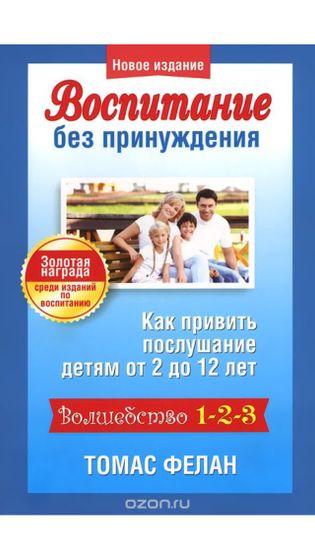 Очень нужна эта книга!