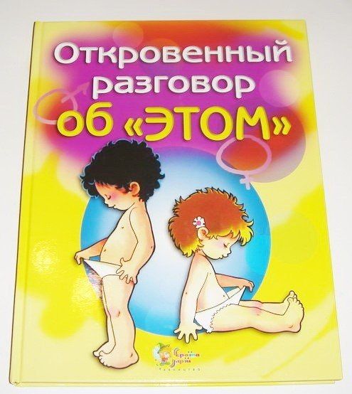С ужасом 