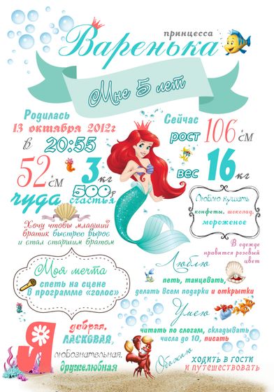 Визитка