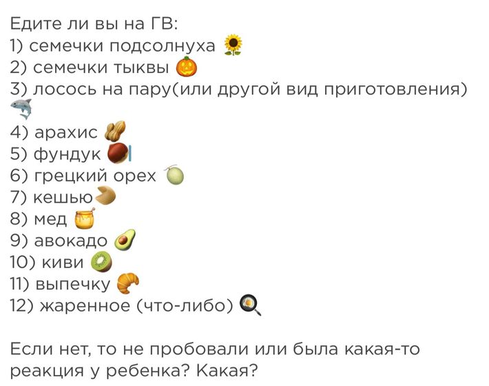 Гв/опрос