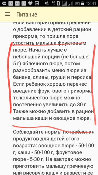 ???Советы от happy mama