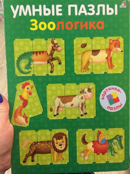 Книжка