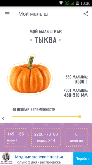 Девочки,односрочницы,как у Вас дела??
